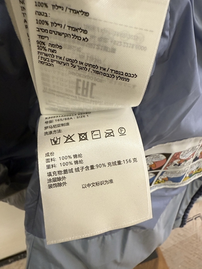 ハイクオリティダウンジャケット全体デザイン